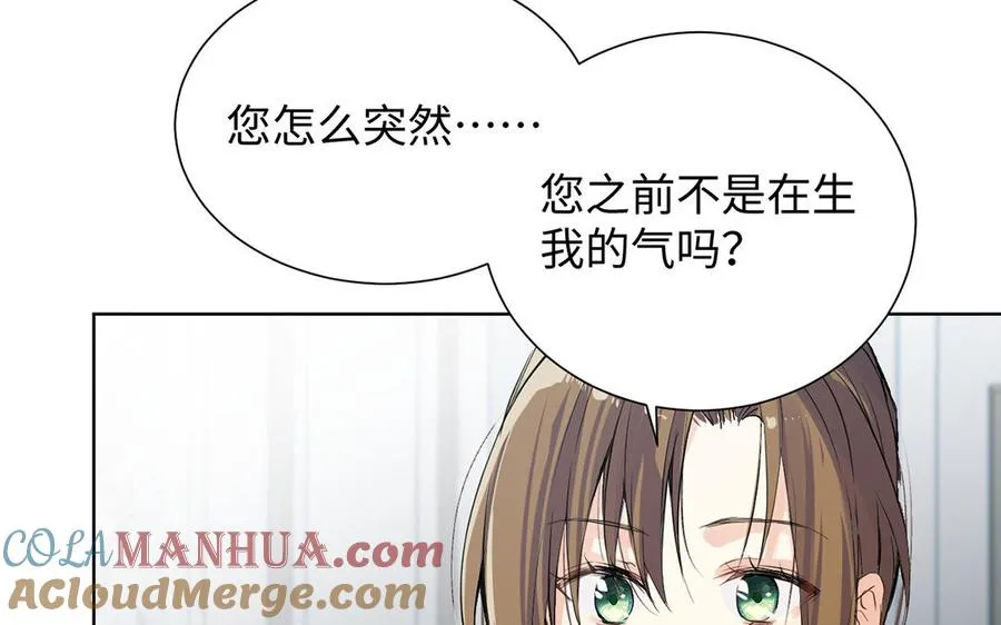 第58话 “真相” 第129页