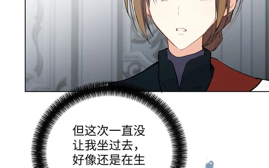 第58话 “真相” 第130页