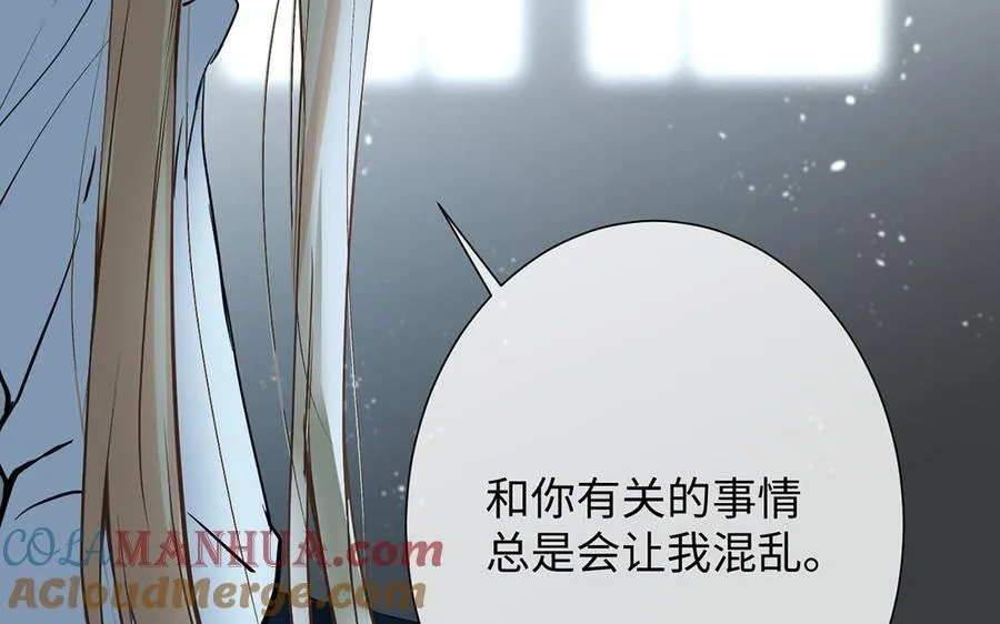 第58话 “真相” 第133页