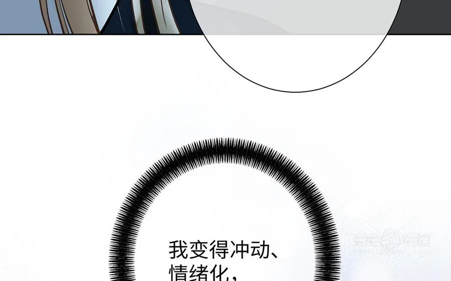 第58话 “真相” 第134页