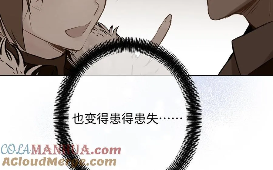 第58话 “真相” 第137页