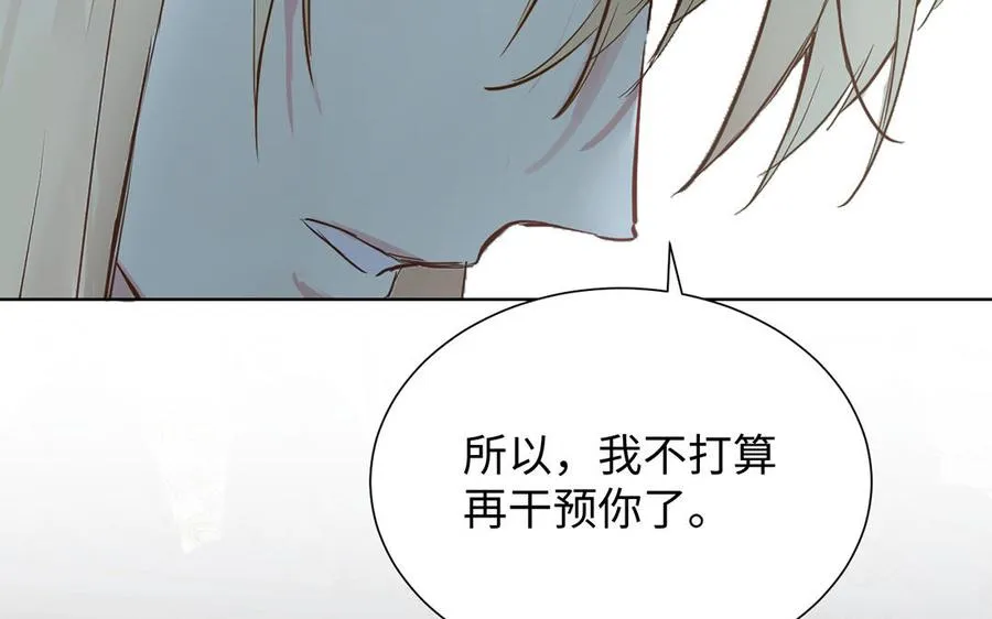 第58话 “真相” 第139页