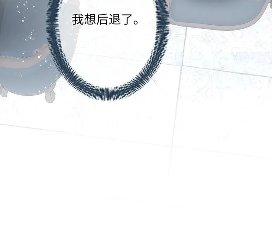 第58话 “真相” 第143页