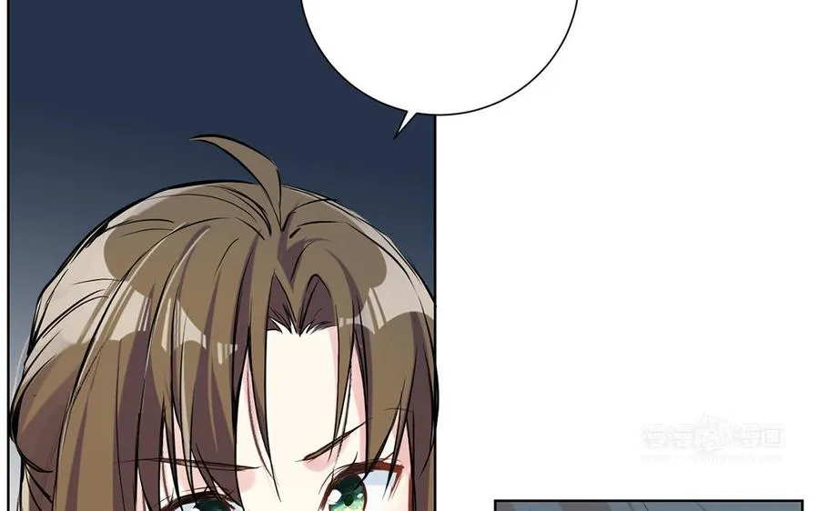 第59话 爱意还是杀意 第44页