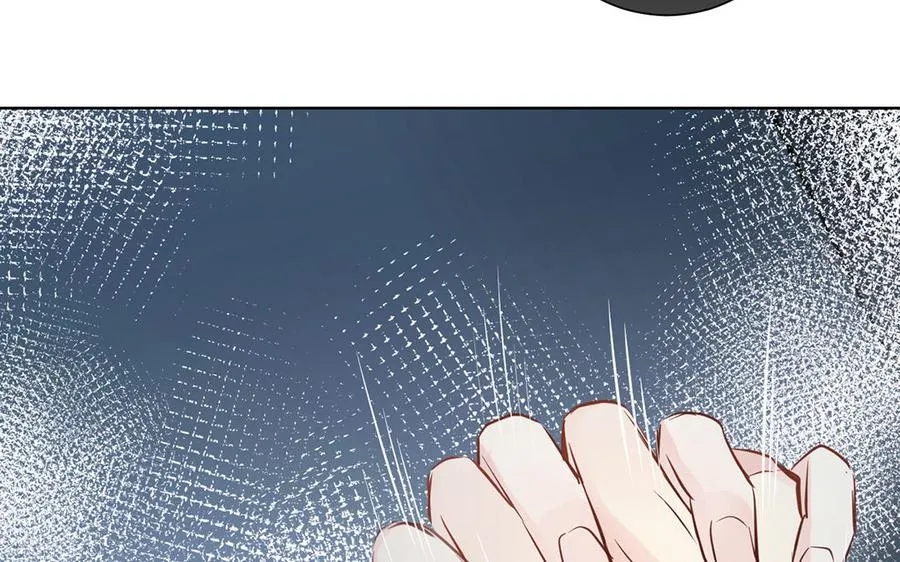 第59话 爱意还是杀意 第58页