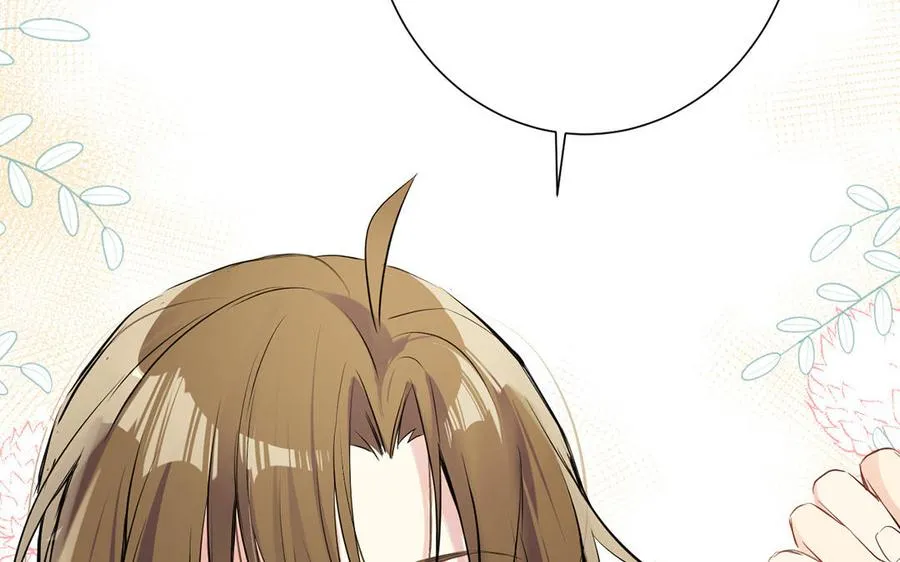 第59话 爱意还是杀意 第71页