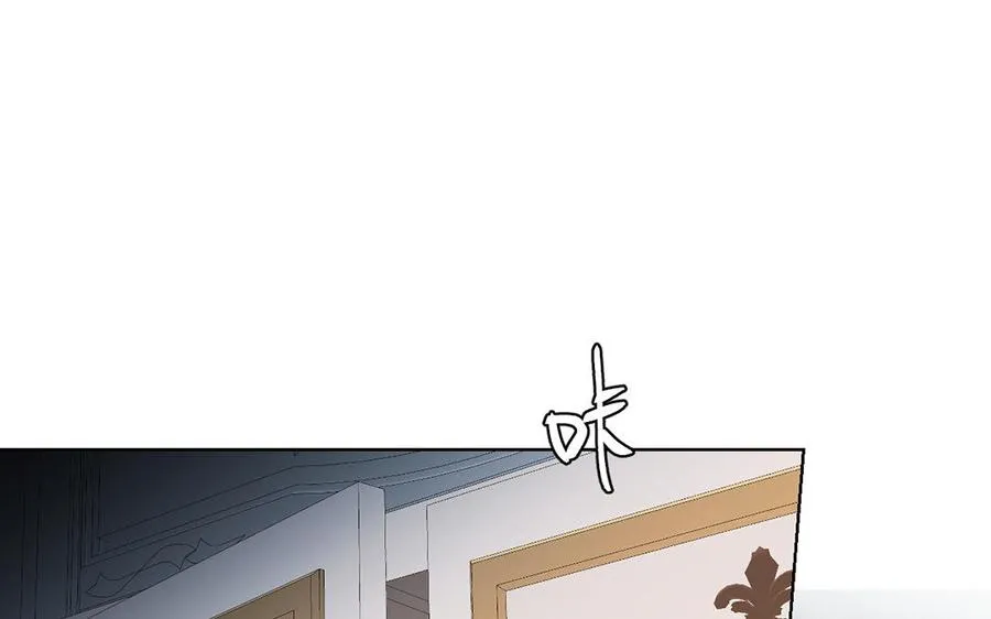 第59话 爱意还是杀意 第86页