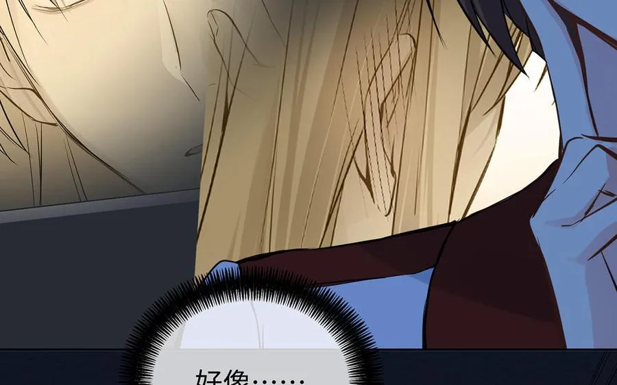 第59话 爱意还是杀意 第92页