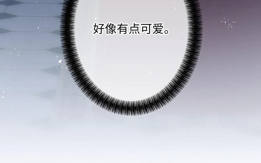 第59话 爱意还是杀意 第96页
