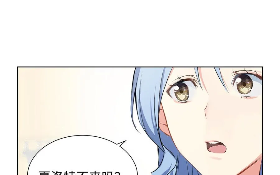第59话 爱意还是杀意 第108页