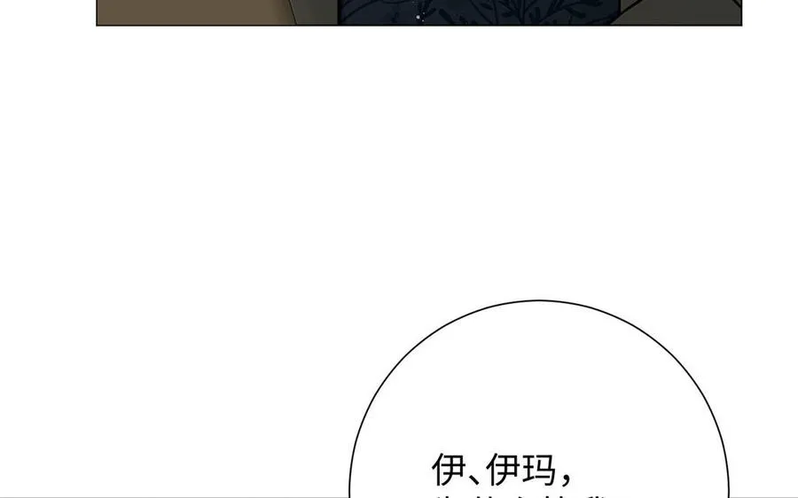 第60话 送别 第23页