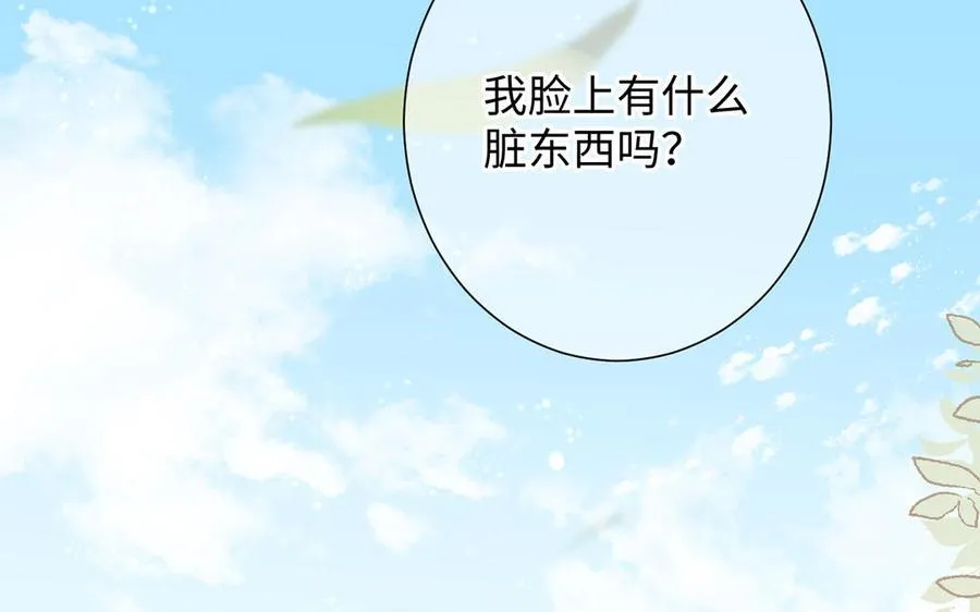 第60话 送别 第26页