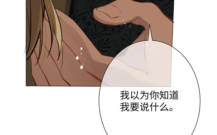 第60话 送别 第30页