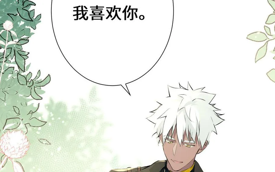 第60话 送别 第35页