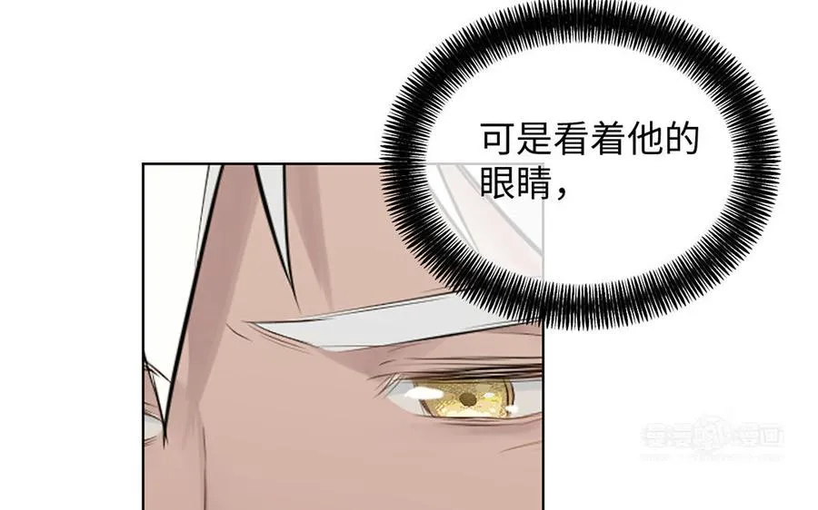 第60话 送别 第44页
