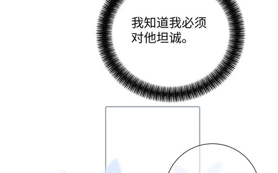 第60话 送别 第46页