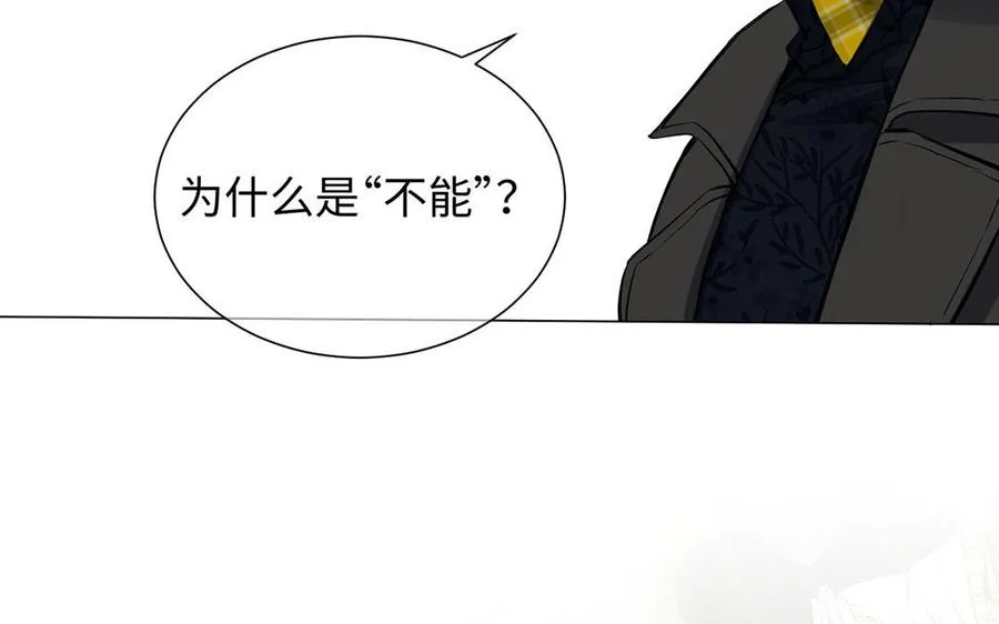第60话 送别 第50页