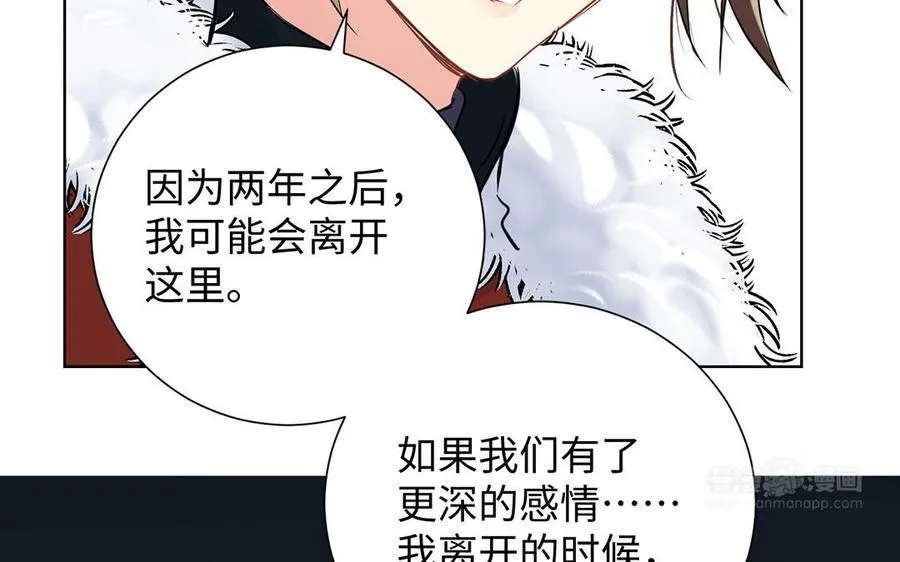 第60话 送别 第54页
