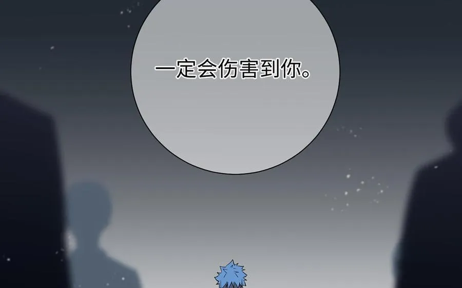 第60话 送别 第56页