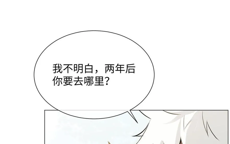 第60话 送别 第58页