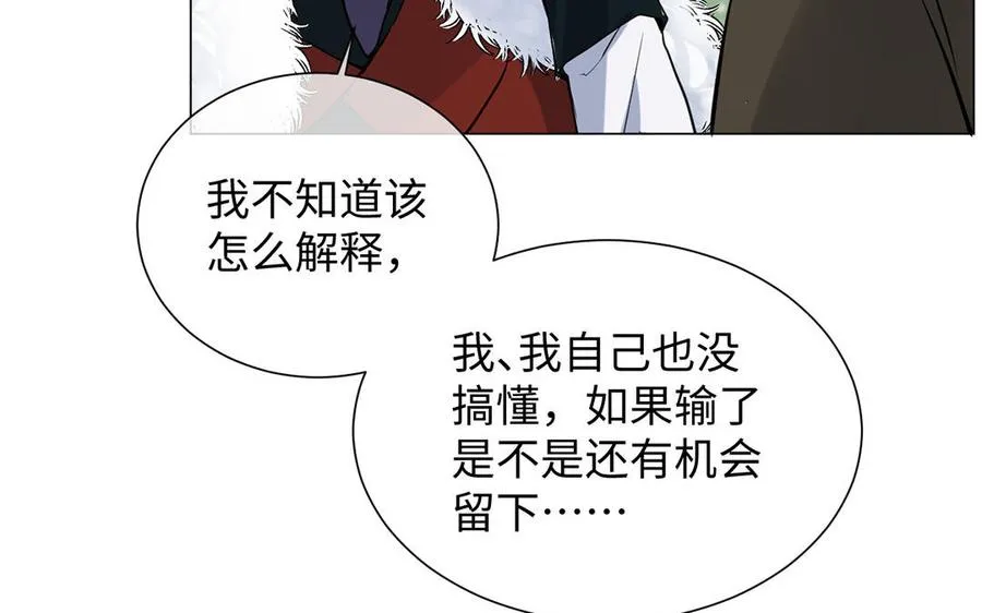 第60话 送别 第60页