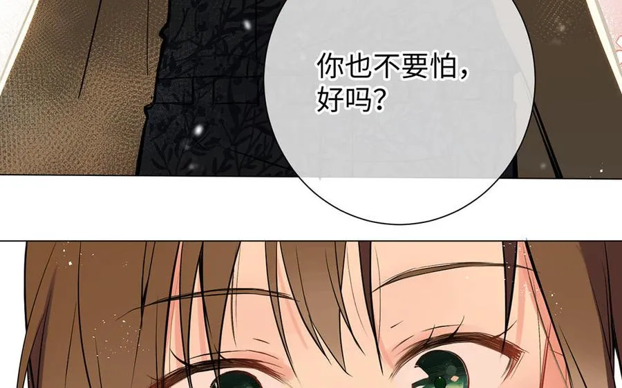 第60话 送别 第67页