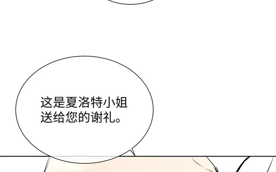 第60话 送别 第80页