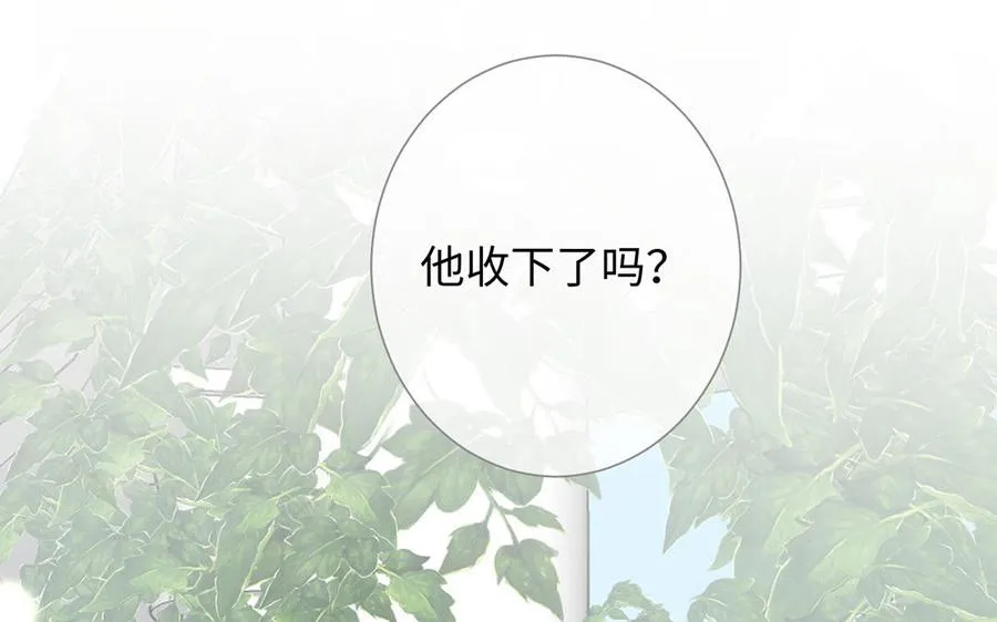 第60话 送别 第96页