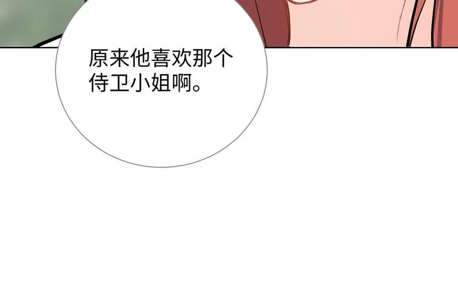 第60话 送别 第102页