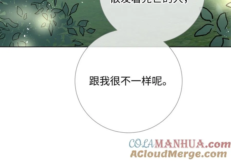 第60话 送别 第105页