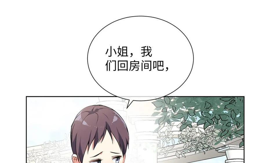 第60话 送别 第106页