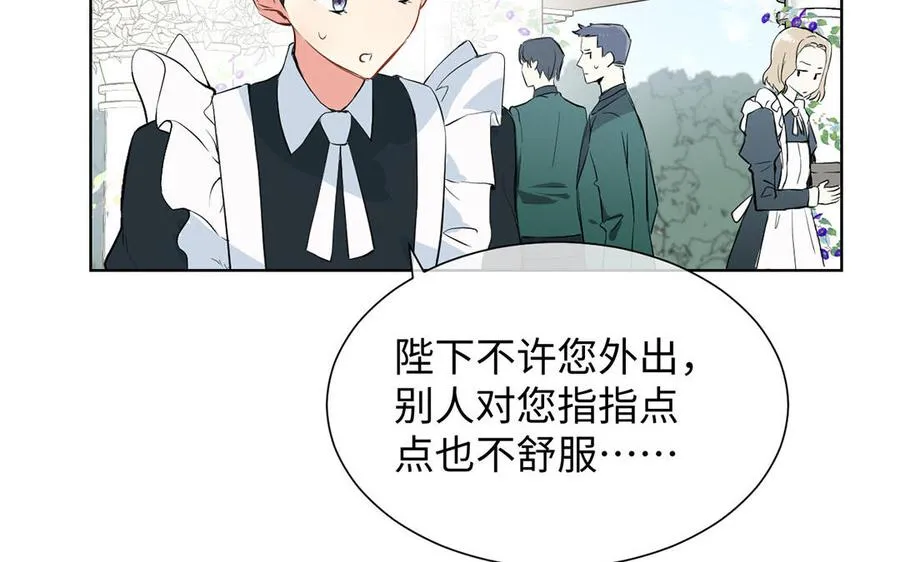 第60话 送别 第107页