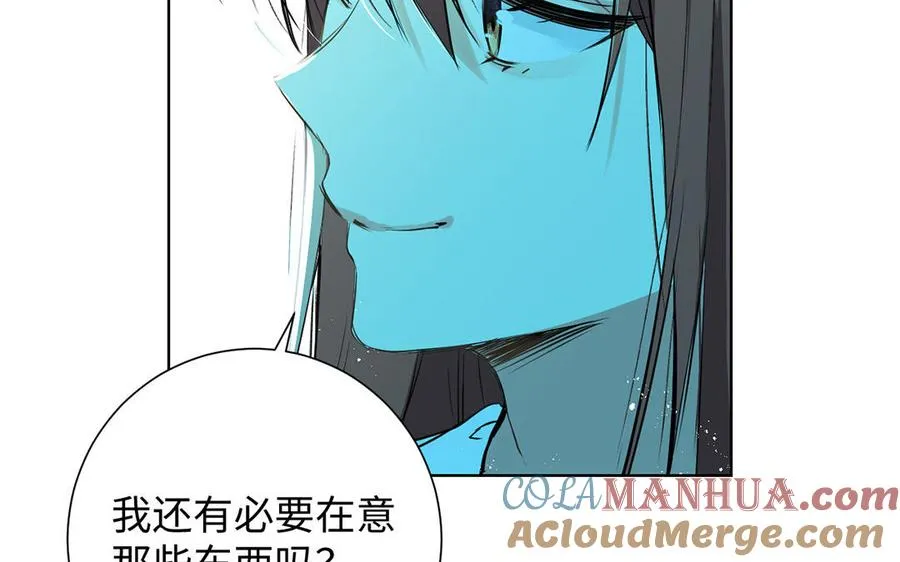 第60话 送别 第109页