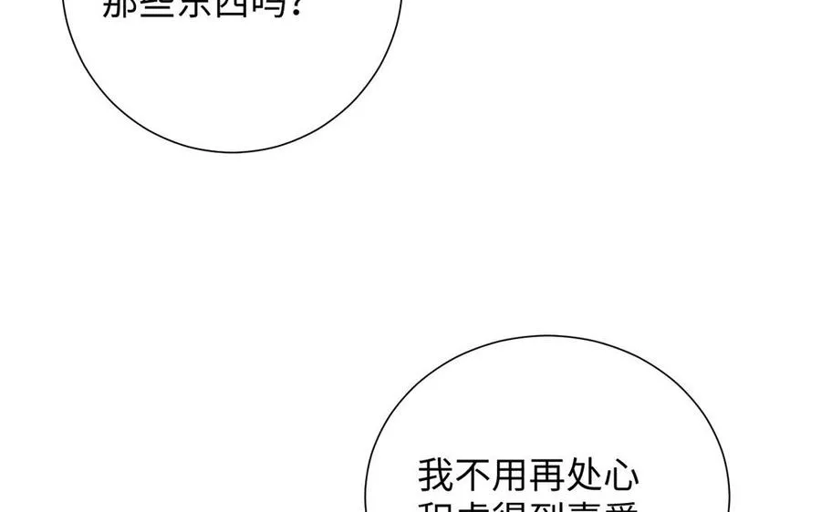 第60话 送别 第110页