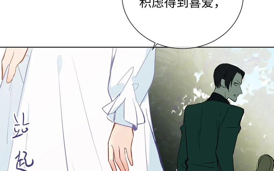第60话 送别 第111页