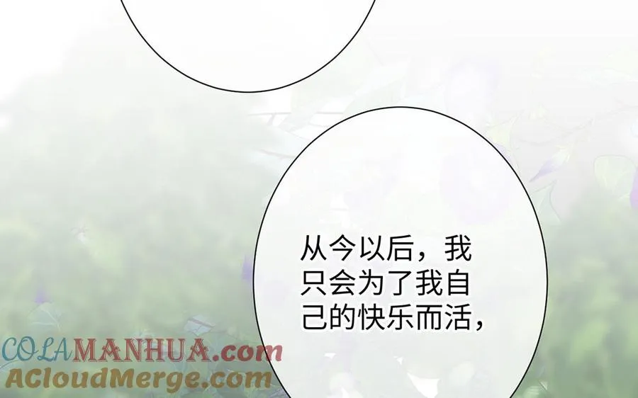第60话 送别 第113页