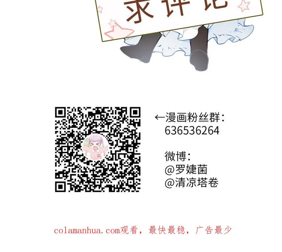 第60话 送别 第123页