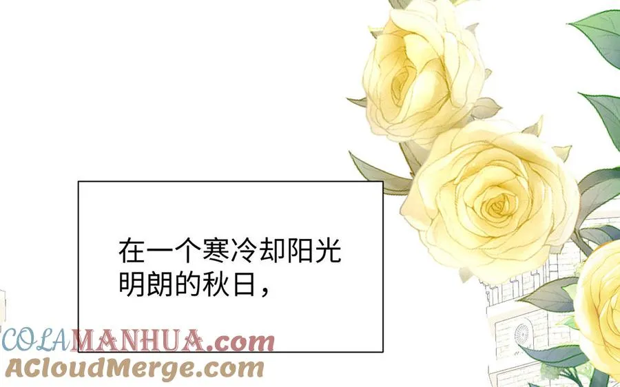 第61话 暗潮汹涌 第5页