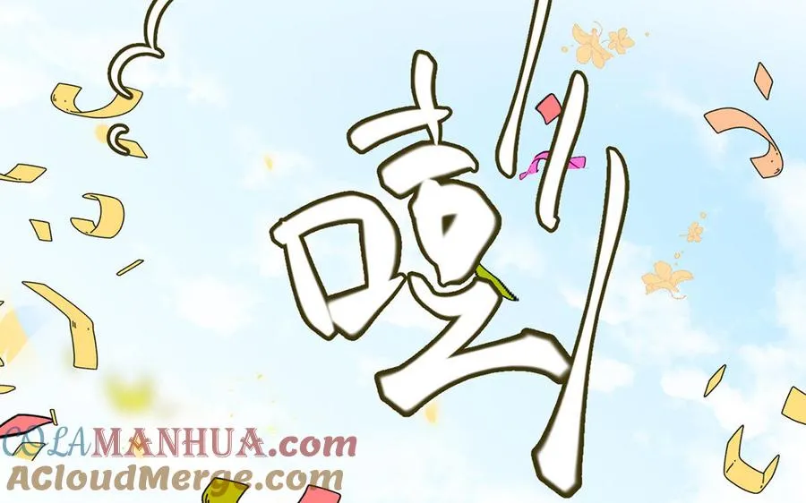 第61话 暗潮汹涌 第21页