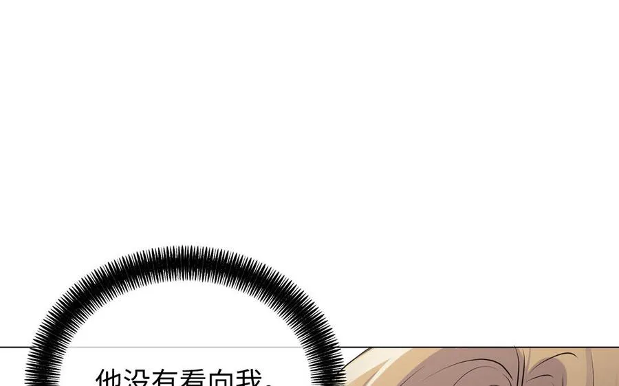 第61话 暗潮汹涌 第36页