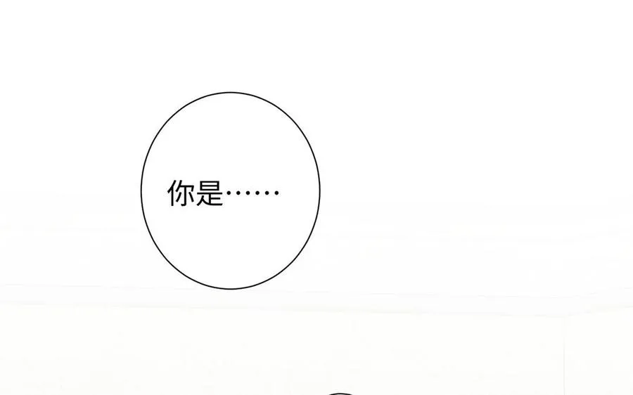 第61话 暗潮汹涌 第55页