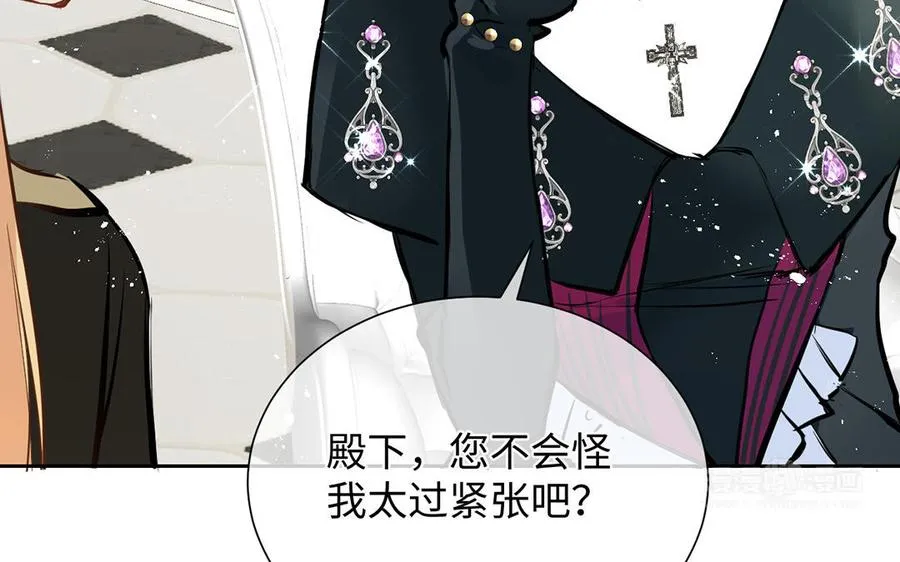 第61话 暗潮汹涌 第74页