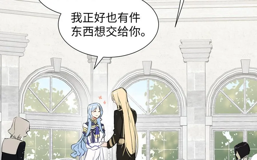 第61话 暗潮汹涌 第107页