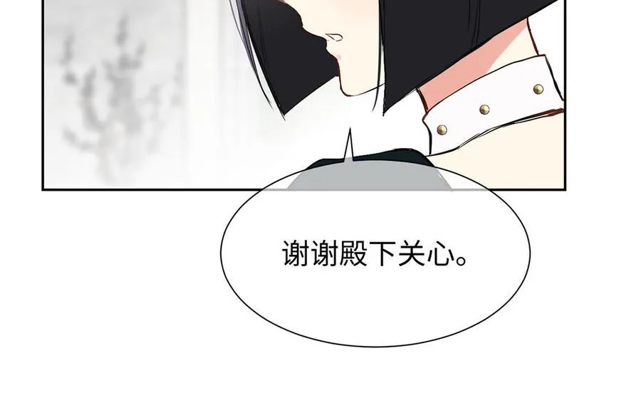 第61话 暗潮汹涌 第110页
