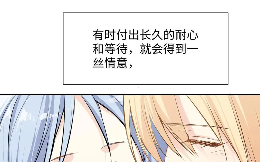 第62话 心动 第15页