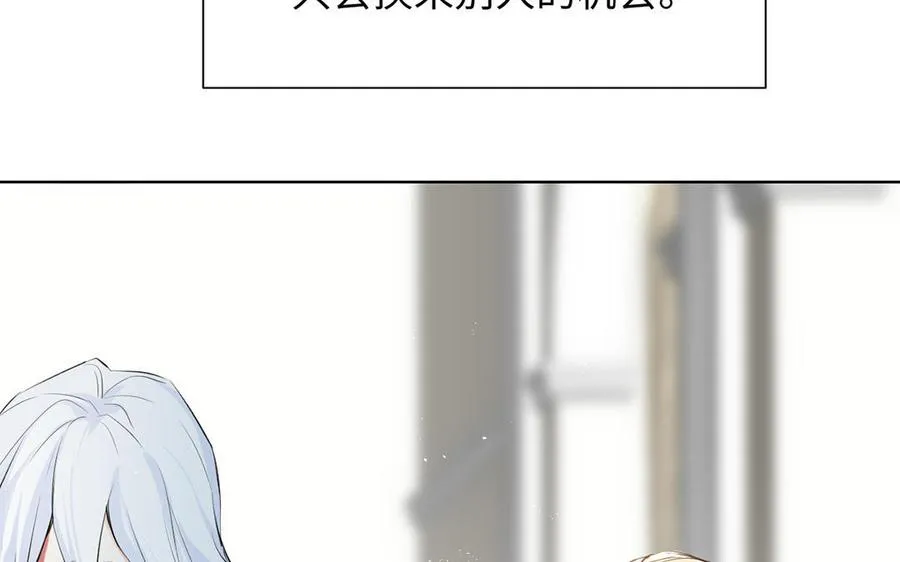 第62话 心动 第23页
