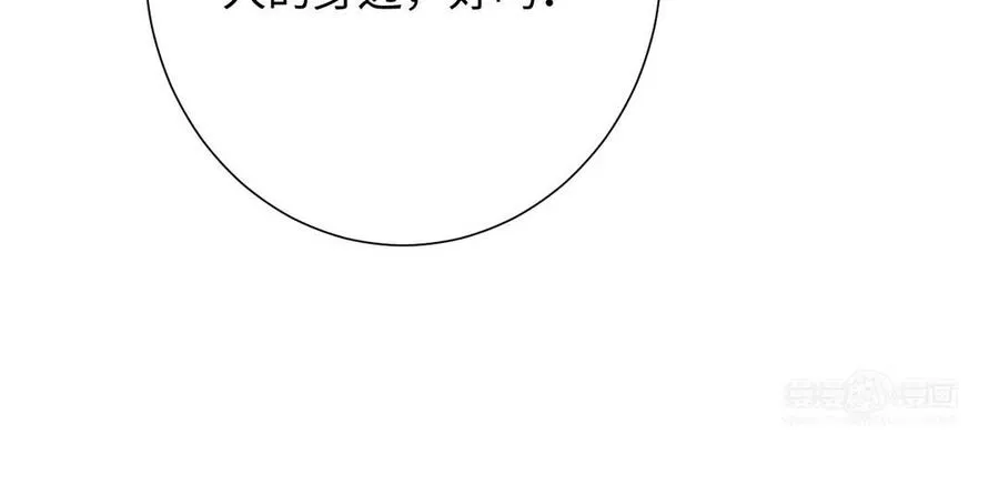 第62话 心动 第34页