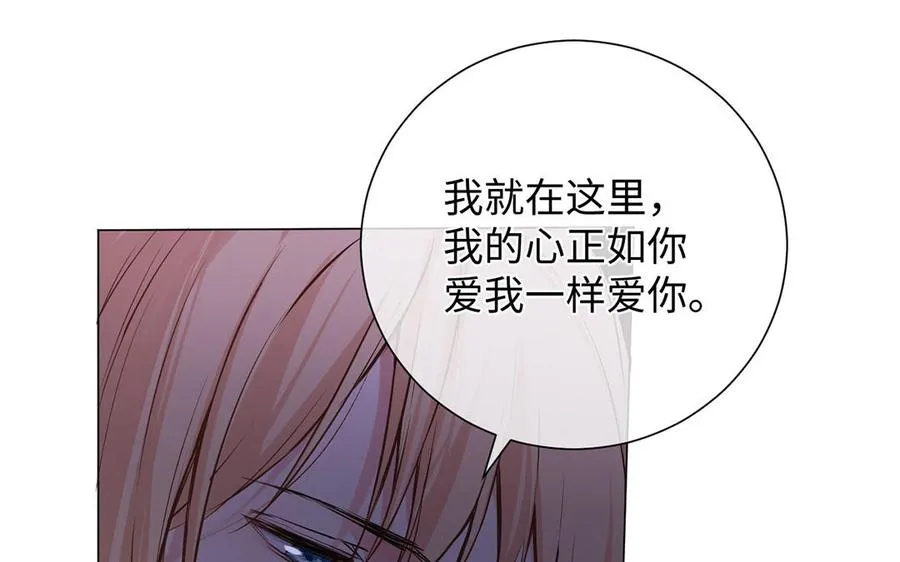 第62话 心动 第35页