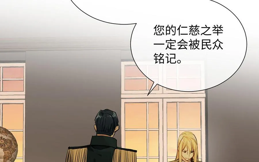 第62话 心动 第56页