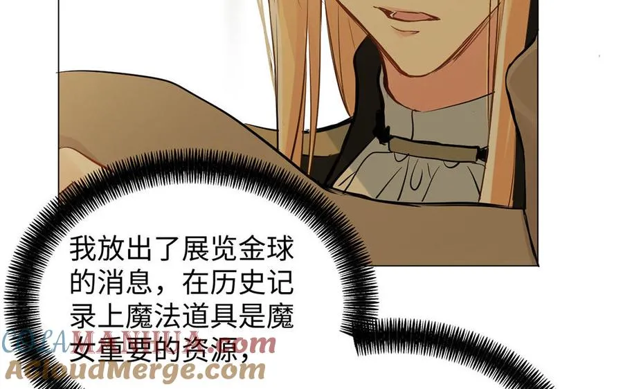 第62话 心动 第65页